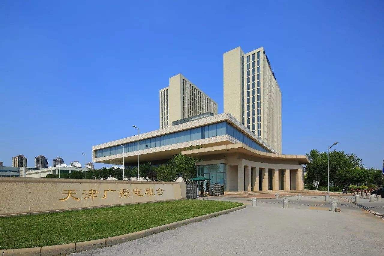 魯班獎—天津數字電視大廈一、二期項目